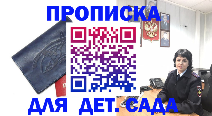 найти адрес прописки в Ржеве